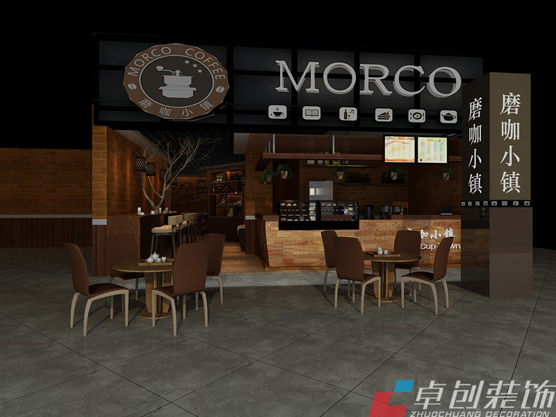 合肥磨咖小鎮咖啡店裝修設計案例效果圖