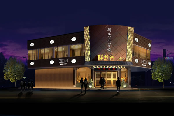 餐飲店面裝修設(shè)計(jì)圖片、餐飲店裝修效果圖、餐飲店裝修案例