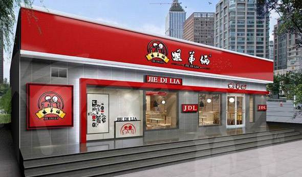 加盟店裝修設計效果圖-卓創裝飾