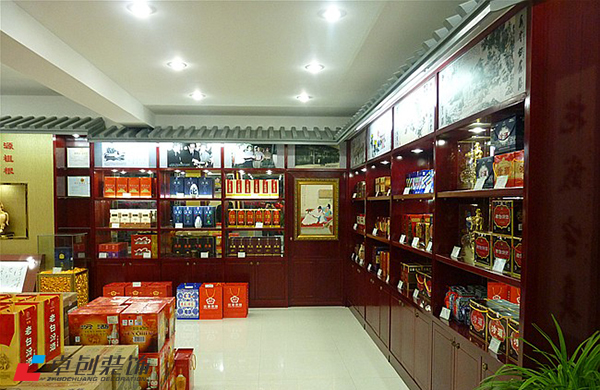 煙酒店裝修怎么設計好